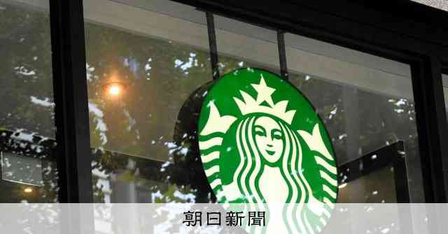 韓国警察がスタバを家宅捜索　「タンクデー」で民主化運動侮辱の疑い：朝日新聞