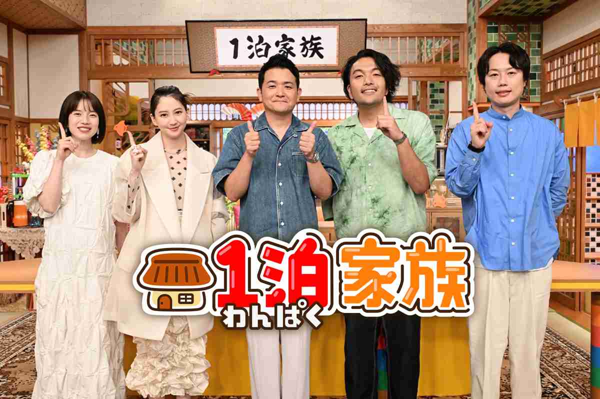 一泊二日で行くならどこ？