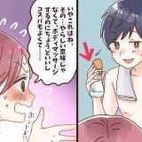 平日の昼間に一方的に見かけられただけの見知らぬ中東系の男にストーカー被害に遭... | ガールズちゃんねる - Girls Channel -