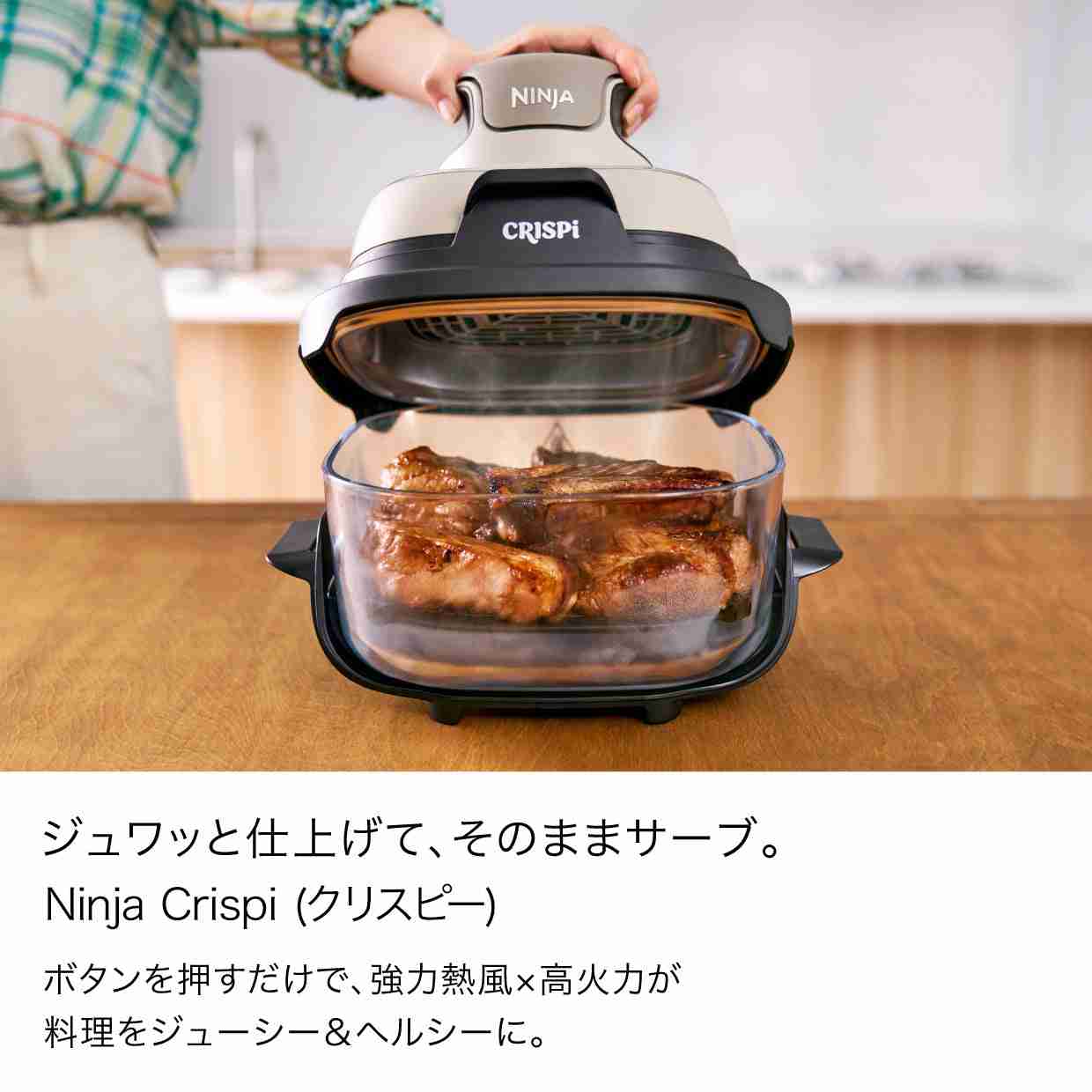 ノンフライヤーってどうですか?