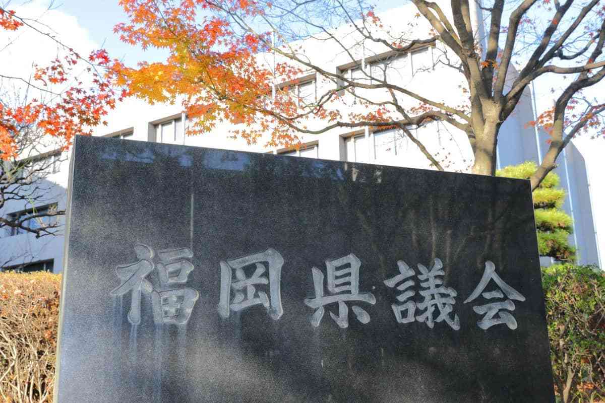 「地方議会のドン」全国で君臨する現実　福岡・蔵内勇夫議長は10期の大半が無投票当選、県議55年の人物も（J-CASTニュース） - Yahoo!ニュース