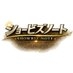 ショービズノート on X