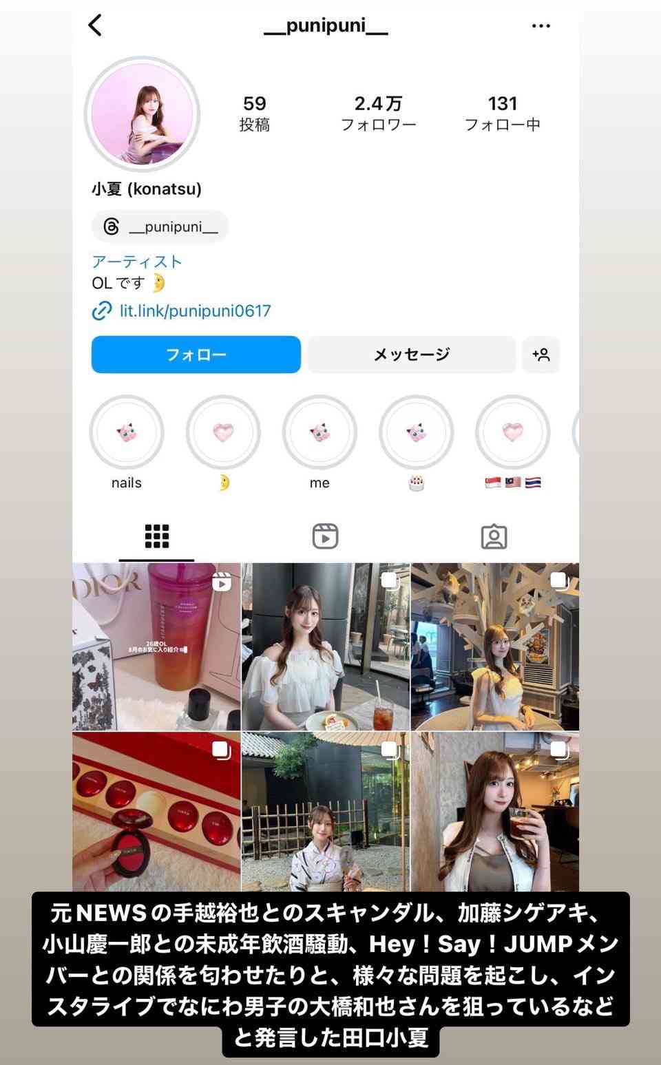 「死ね」と言われたことありますか?