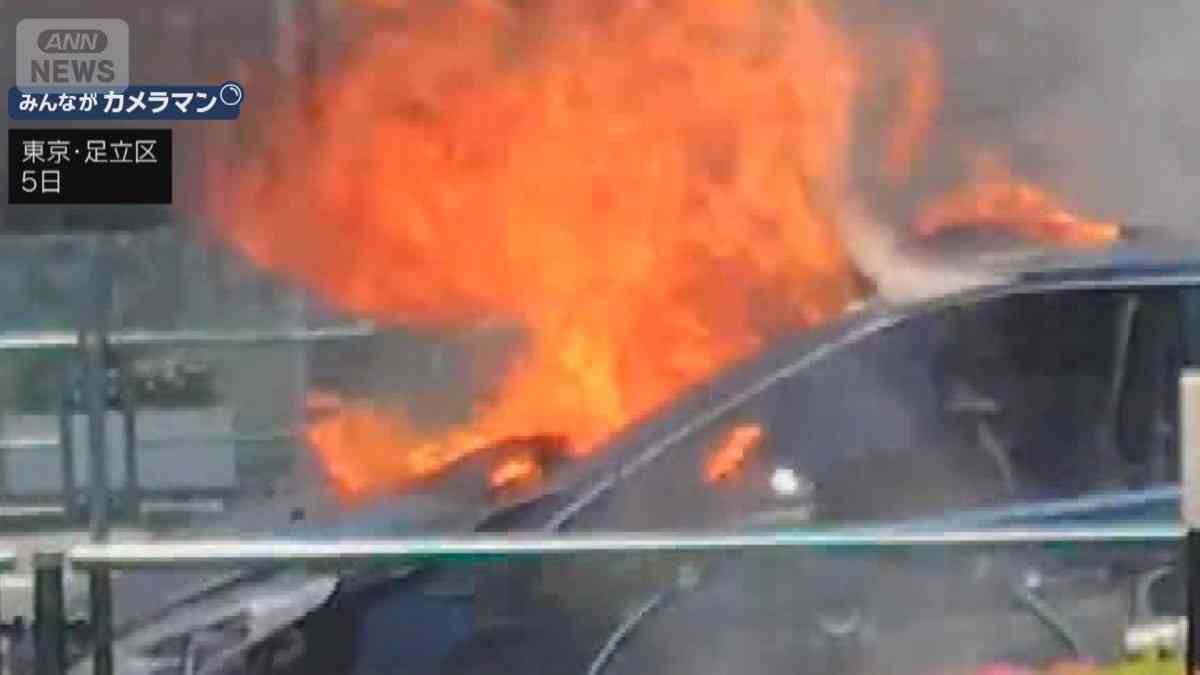 乗用車が炎上　たばこ吸いながら運転し…男性はやけど　東京・足立区の環状七号線