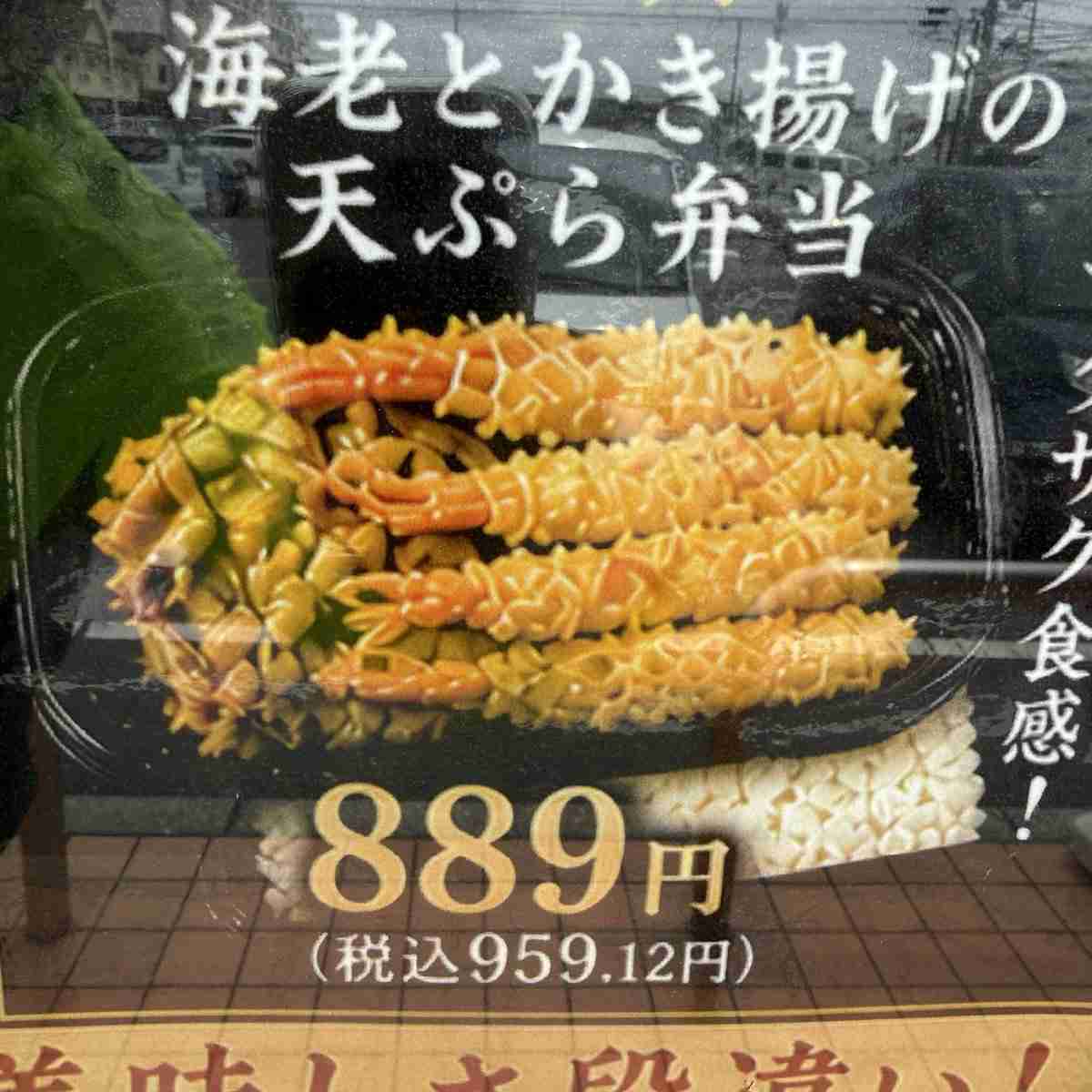 生成AIポスターを展示する飲食店が増えているが、極力そういう店には行かないようにしている…「これくらい別にいいでしょ？」とバカにされていると感じる→共感の声が続々
