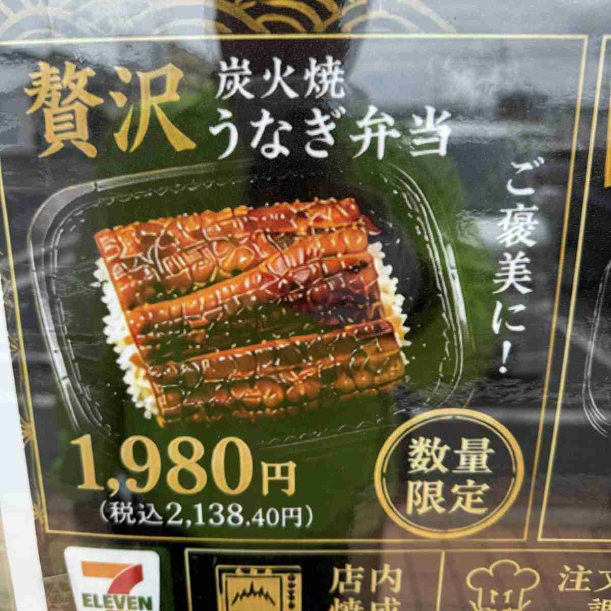 生成AIポスターを展示する飲食店が増えているが、極力そういう店には行かないようにしている…「これくらい別にいいでしょ？」とバカにされていると感じる→共感の声が続々