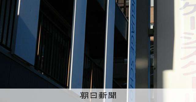 日本語学校で無資格教員5人が授業　入管が立ち入り調査、改善指導：朝日新聞