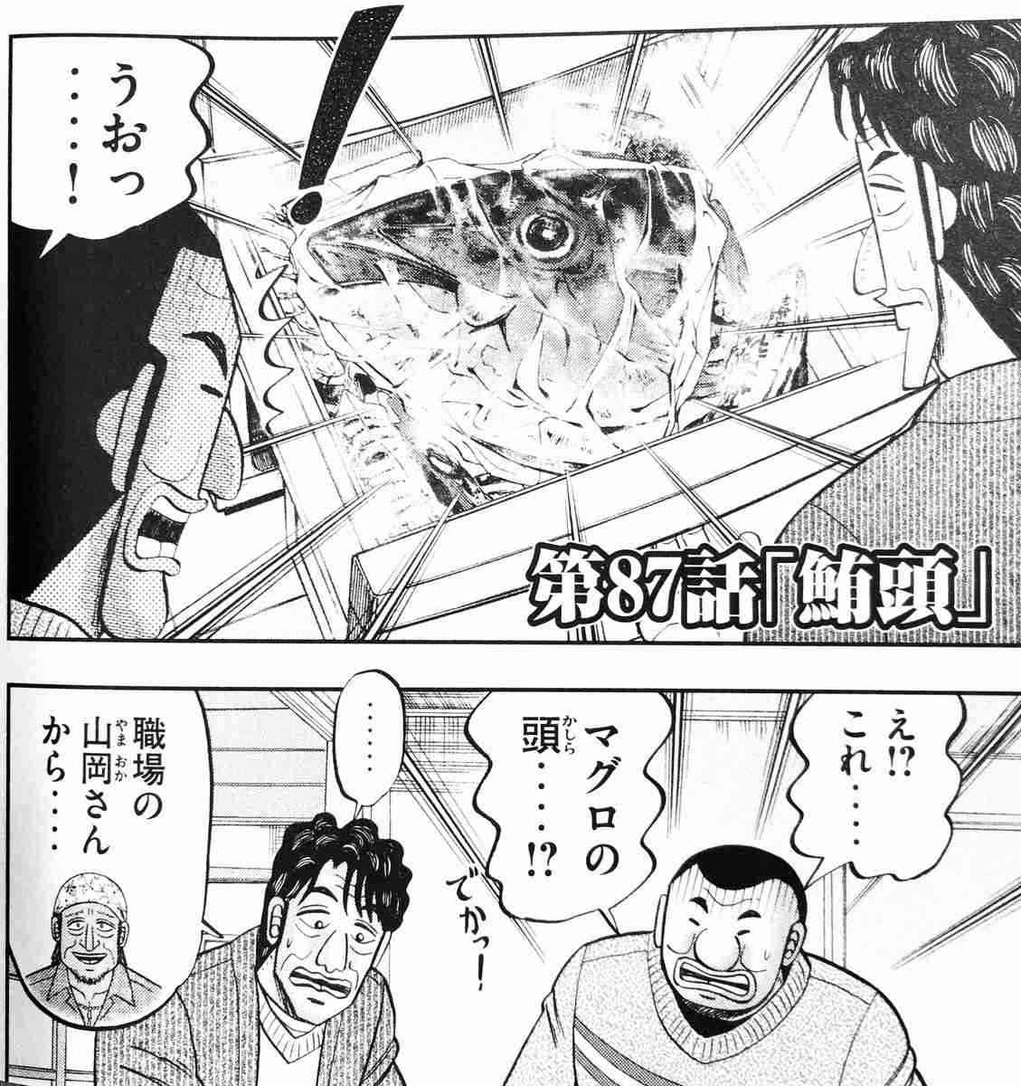 貰っても正直嬉しくないもの(食べ物、飲み物など)Part2