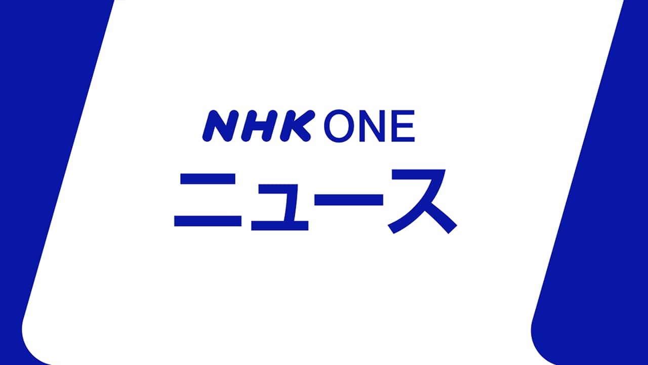 地域を選択