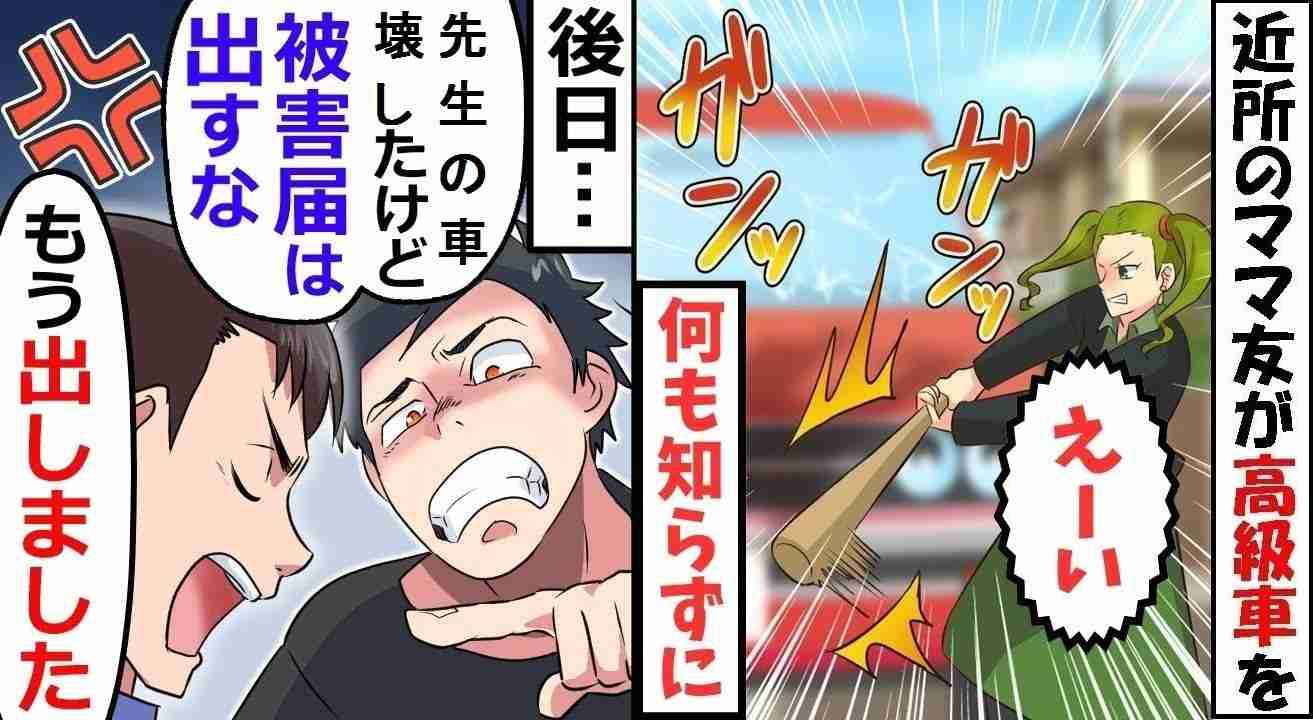 私立高で女子生徒の着替え盗撮か　男子生徒複数が画像共有、「いじめ重大事態」の認定せず　名古屋