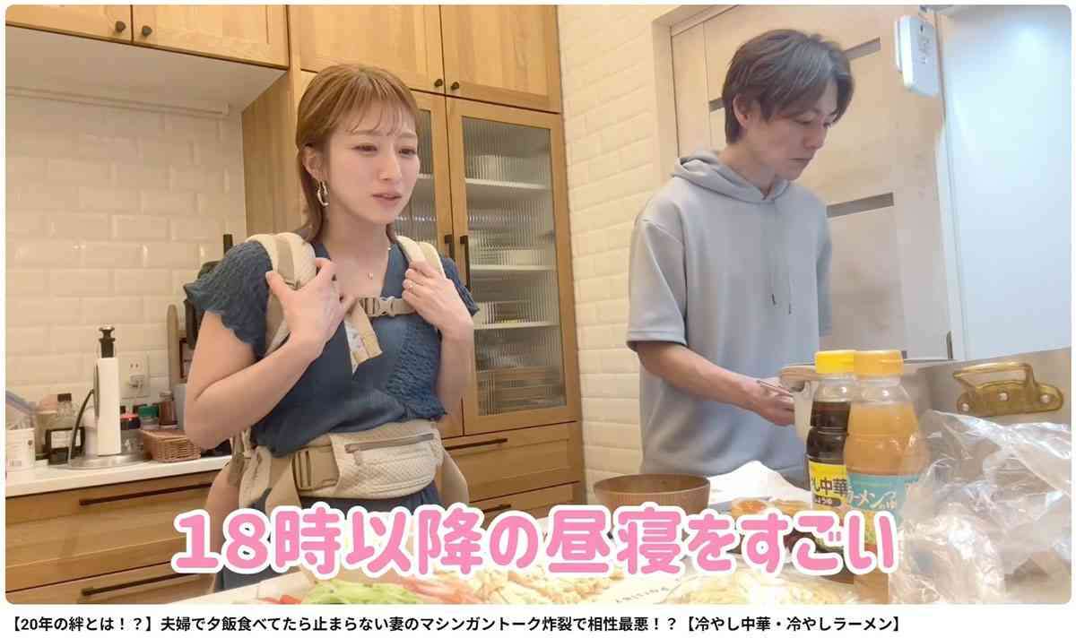 辻希美 「反抗していい？」“娘が寝ない問題”めぐりファンのアドバイスに苦言「最初から相談しない」困惑の声も