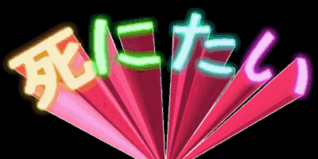 何してても虚しい人いますか?
