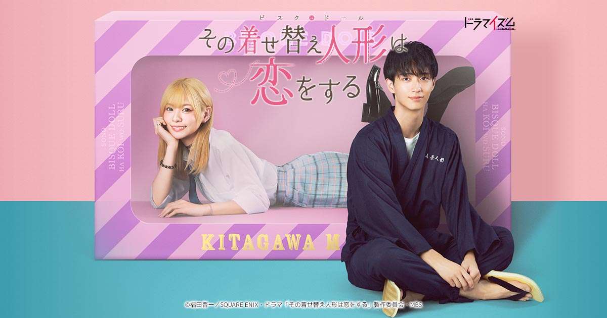 着せ替え人形について語りたいトピ