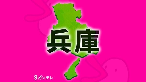 14歳女子中学生に「裸の写真送って」SNS等で複数回要求か…中学校の23歳教員を逮捕　姉がスマホ見て異変に気付き母親に相談　兵庫県｜FNNプライムオンライン