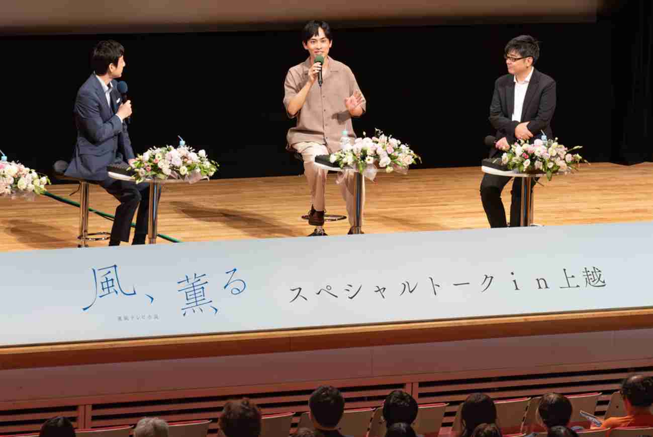 朝ドラ「風、薫る」黒川医師役の平埜生成さんが上越市でトークショー　役作りなど語る - 上越タウンジャーナル