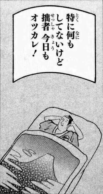 毎日を楽に生きる方法