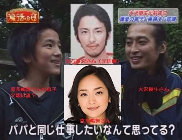 元光GENJI・大沢樹生の長男(30) “父子確率0%”報道から13年半…改めてDNA鑑定を訴える“切実な理由”「いまだに“お父さんに似ている”と言われ続けています」