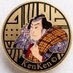 Ken Ken.© ??? on X