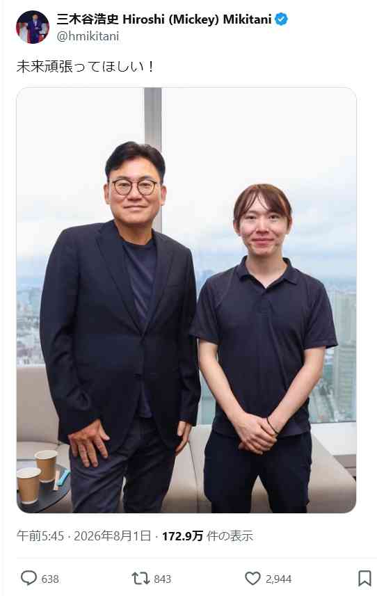 楽天、迎撃用ドローンを手がけるドイツ新興企業と提携…防衛省への納入や国内での量産化も視野に