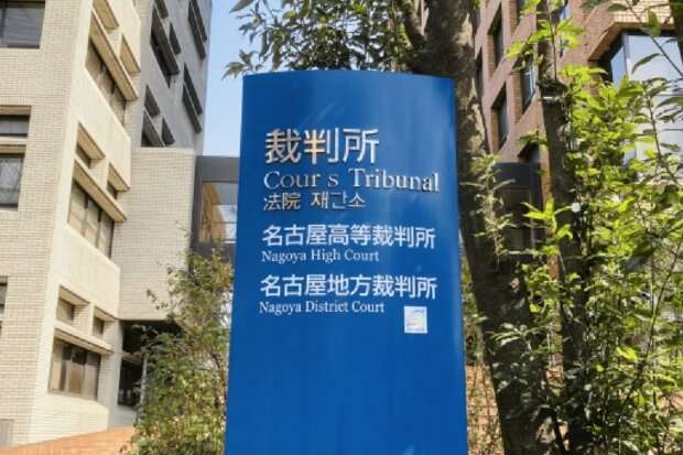 男性の“独身偽装”に騙された35歳・女性の告白、裁判官の「こんなことに執着しないで」にキレて“貞操権侵害”訴訟に（週刊女性PRIME） - Yahoo!ニュース