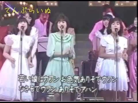 黄色いさくらんぼ　　河合奈保子　松田聖子　柏原芳恵