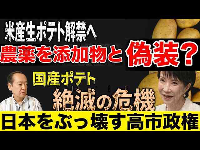 国産のもの、国産じゃないもの