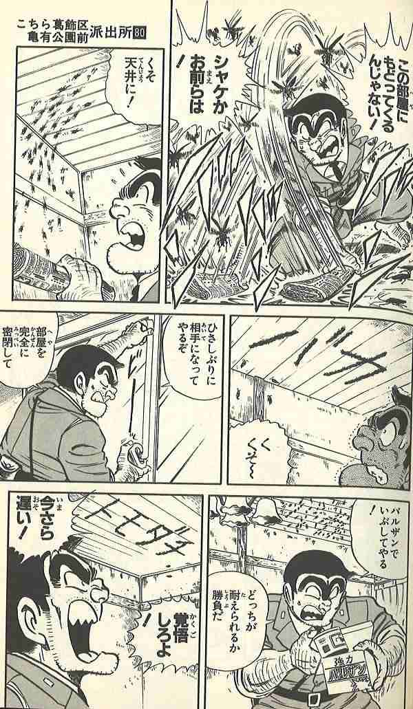 みんな怖がるけど自分は平気だよってもの