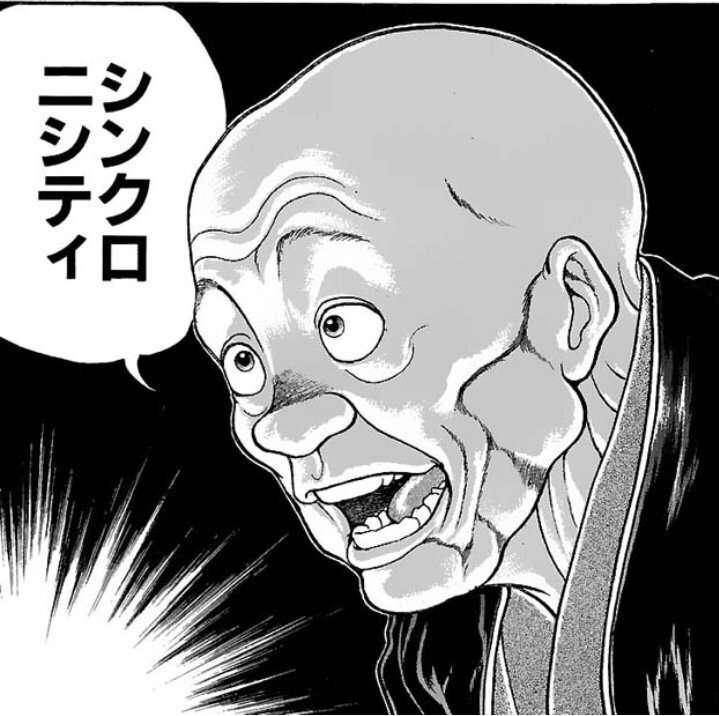この横文字の意味が分かるならプラス