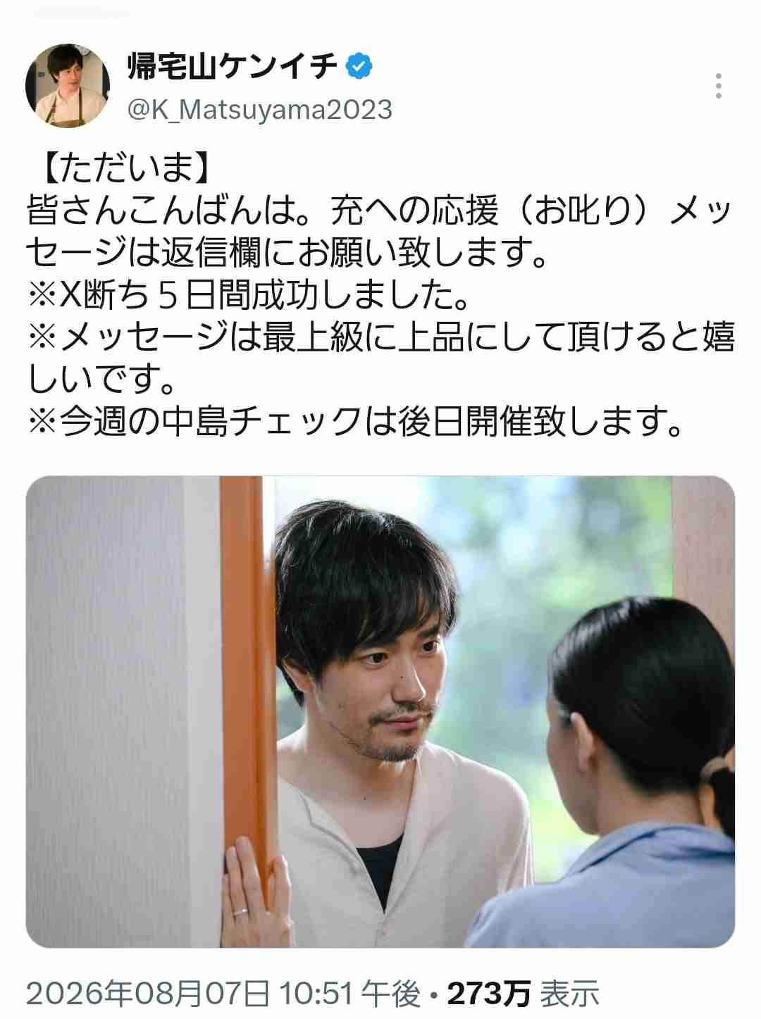 ［要注意］こんなところからネタバレ！