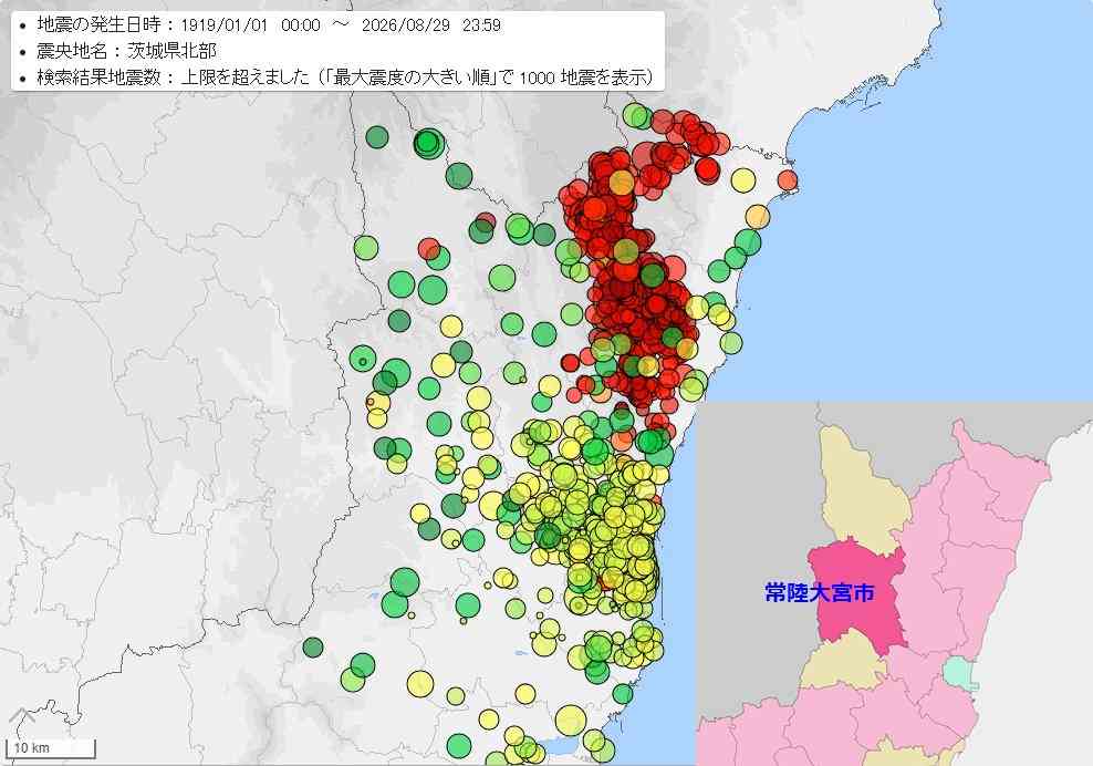 核ごみ調査、経産省が近く茨城県常陸大宮市に申し入れへ 全国2例目