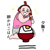完全に個人の勝手なイメージですが、ありますか？主は、何となく卵が好きな人に悪... | ガールズちゃんねる - Girls Channel -
