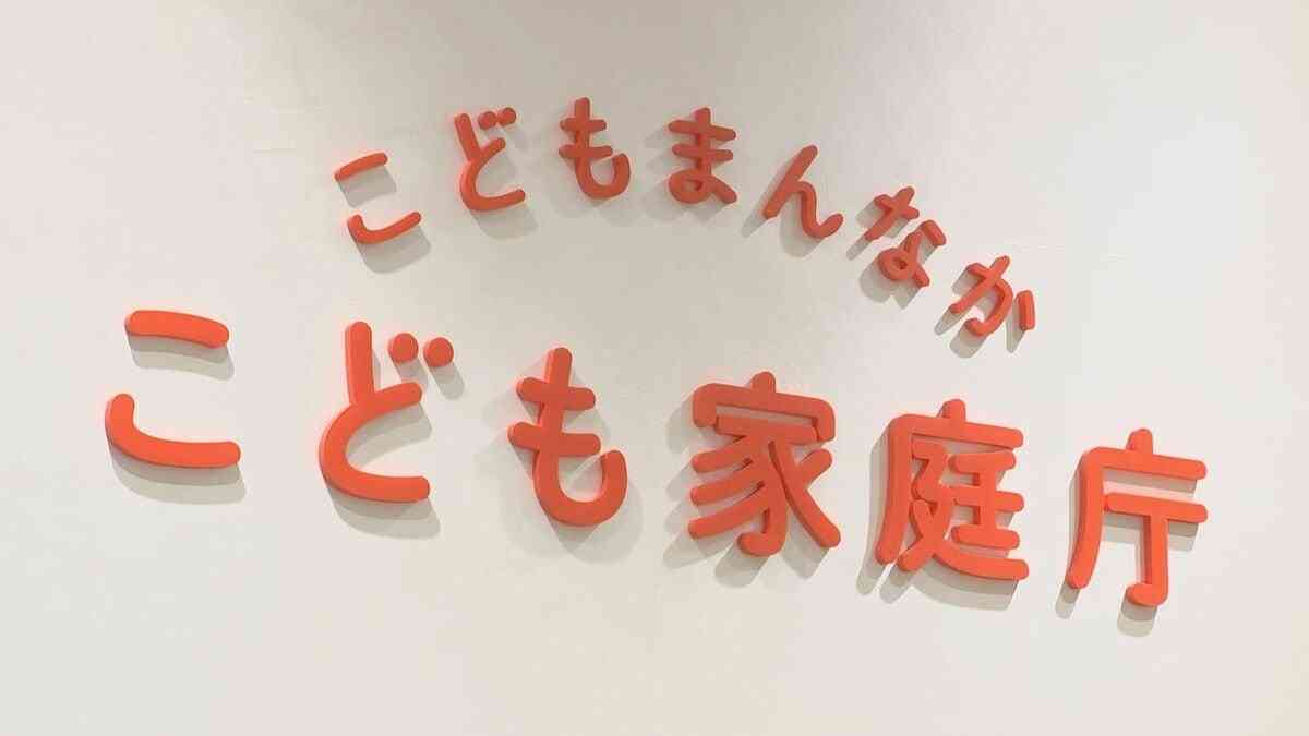 「学童保育」利用する児童が初めて160万人超え過去最多　「学童保育」待機児童は2年連続の減少も1万4713人　共働き家庭の増加で　こども家庭庁