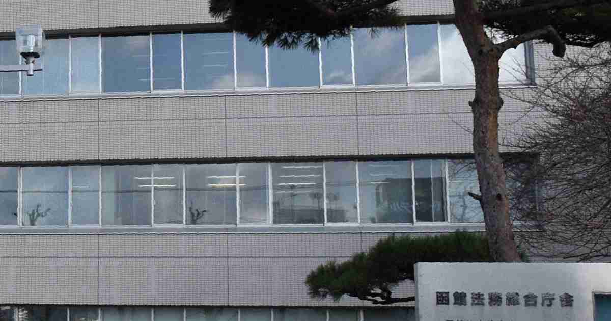 函館地検、殺人未遂罪被告の行方不明事案を即時公表せず | 毎日新聞