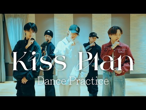 M!LK - Kiss Plan (Dance Practice Movie)