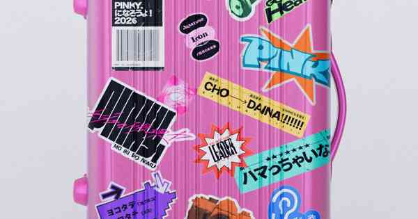 IMP. - PINKY.になろうよ！2026