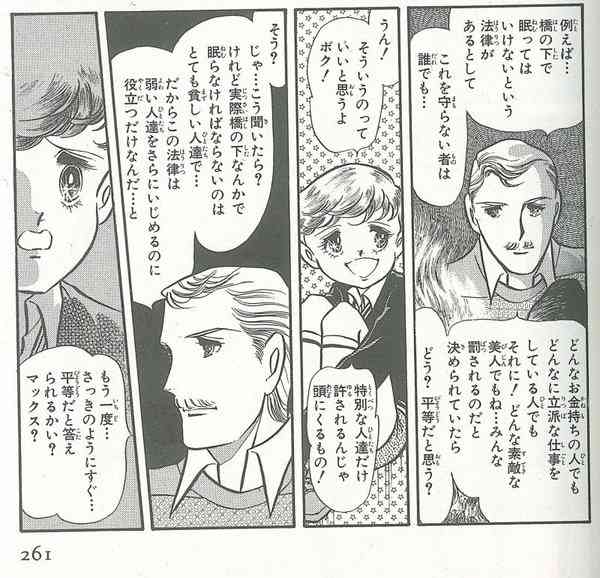 この名言自分に刺さったらプラス