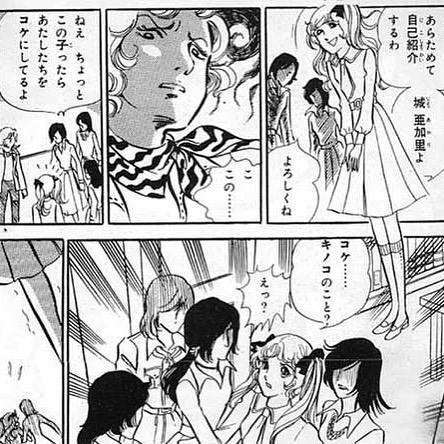 金持ちとバレる一言