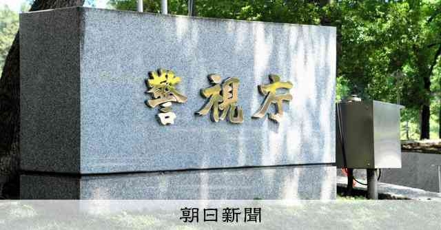 中学生の時の体操服姿をAIで裸に加工、SNS投稿か　会社員逮捕
