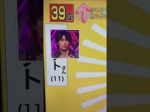 新曲がパクリ疑惑のM!LK佐野勇斗、ランキングで元ネタとされる「Whiplash」を見た時のリアクション　#aespa #whiplash #佐野勇斗 #イイじゃん