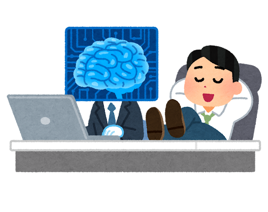 サポートのAIチャット