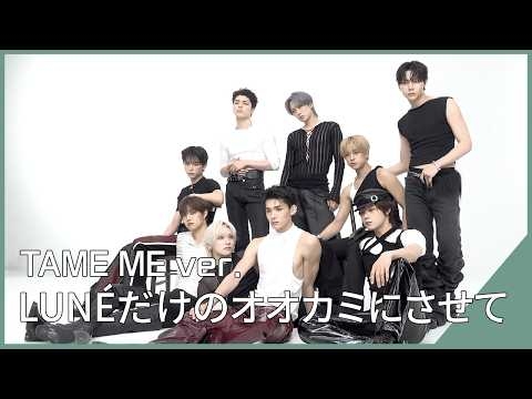 [EPISODE] &TEAM KR 2nd Mini Album 