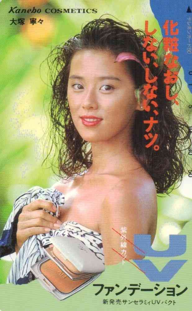 イケイケな頃の芸能人が見たい Part15