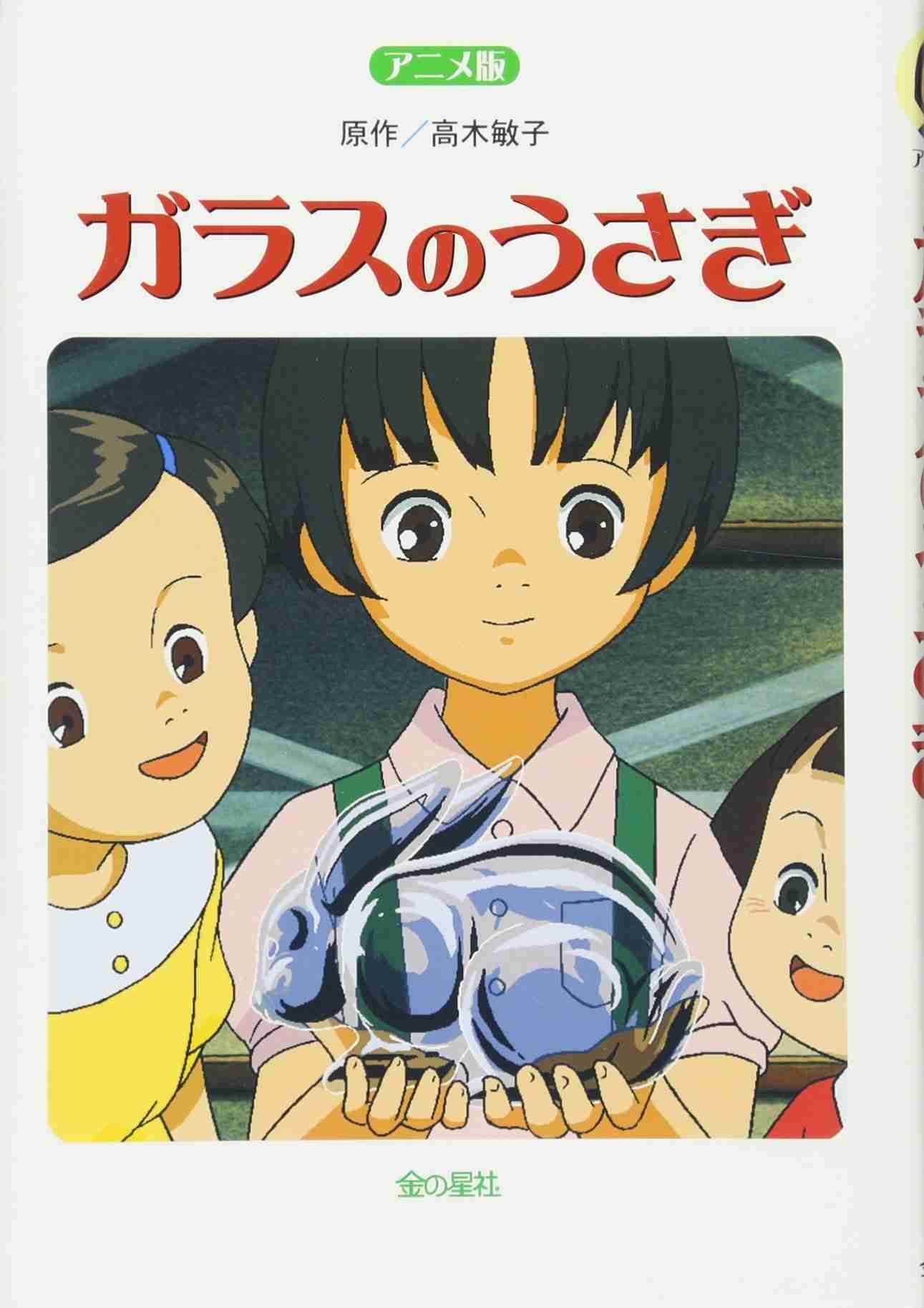 戦争を題材とした作品
