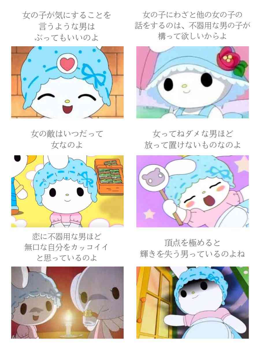 夫を育てる