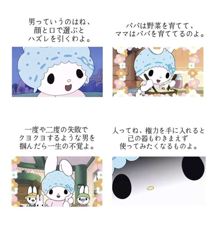 夫を育てる