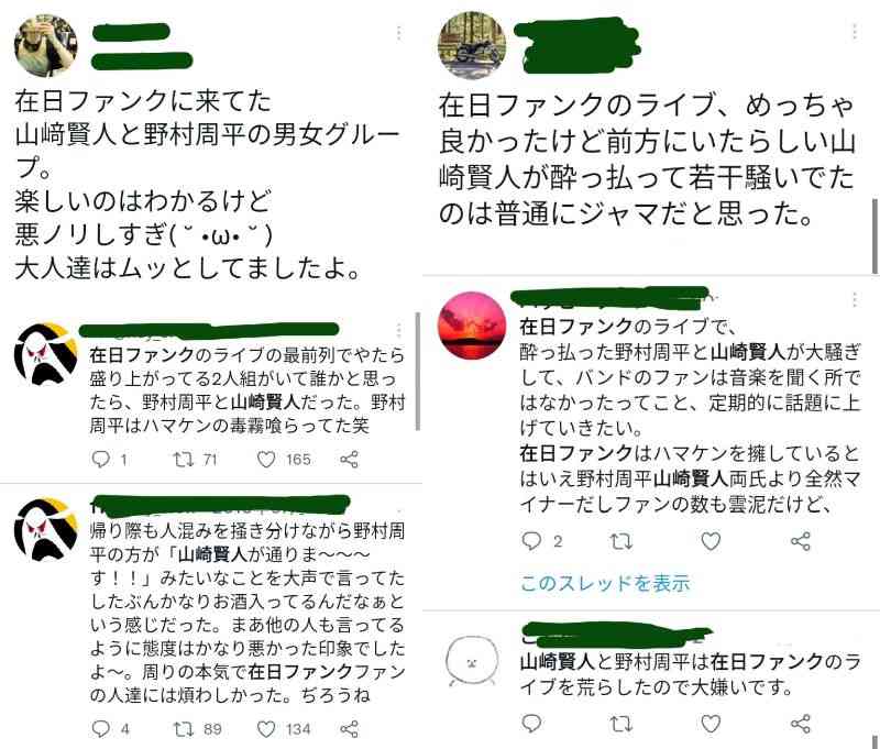 筋肉がすごいと思う芸能人 Part3