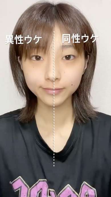 同性ウケが良い女性の特徴