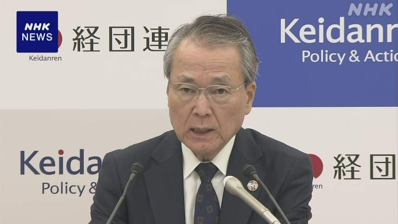 地域を選択