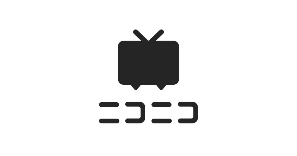 【解説】ニコニコ動画、有料会員数が90万人割れる　1年で10万人減少⋯直近に790→990円へ値上げ、収益性改善目指す | オタク総研