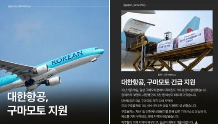 日本の地震被害に支援したのに…「韓国産の水は水洗トイレに」（中央日報日本語版） - Yahoo!ニュース